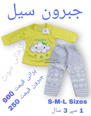 Full Sleeve Girls Embraided Suits 