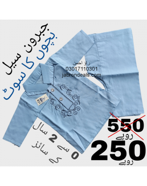 Kids Cotton 2 Pieces Embroidery Suits 